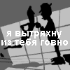 Status_Quo